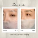 부산역 초량동 반영구 눈썹 입술 속눈썹 미인점 잘하는 곳 후기 : 아토뷰티(통증,유지기간,관리방법)