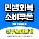 혁신카정비 이미지
