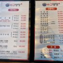 아구명장 이미지