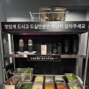 한돈참숯꼬기 | [무안읍 고기집 추천] 국내산 1+한돈! 한돈참숯꼬기 무안점 삼겹살&amp;갈매기살 후기