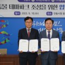 나은건설㈜ 이미지