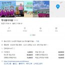 백석올미영농조합법인 | 2024년 12월 24일 KBS &#39;2TV 저녁 생생정보&#39; 방송 소개