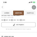 스타이용원 이미지