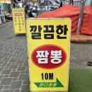 부산현지인맛집 🐼 “판다짬뽕” 서동맛집 후기 (부산또간집 / 부산짬뽕맛집 / 금정구맛집)