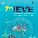 (주)제주국제컨벤션센터 이미지