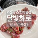 언니牛래
