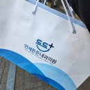 믿음PLUS약국 | 인생처음 위대장내시경+복부초음파+국가건강검진 받은 썰&amp;비용(화곡 연세든든내과)