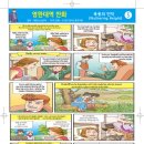 이정목장 이미지