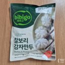 씨제이제일제당 주식회사 | [내돈내산] 비비고 찰보리 감자만두 먹어 본 솔직후기