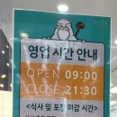 신선 설농탕 구리점