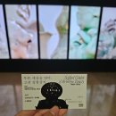 2박 3일 서울 여행, 신촌을 베이스캠프로 문화생활만 조진 이야기