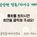 진산면사무소 이미지