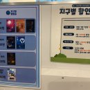 잉카 | 대구 방탈출 꽃길 원정 잉카 후기