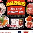 만수할인마트 - 중랑구 | 만수할인마트