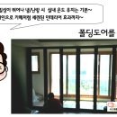 신도림 쌍용플래티넘 노블 이미지