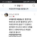 텐인텐기본규칙을 어지럽히는분 이미지