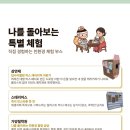 스태리어스