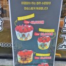 수제빵연구소 수준당 수름재점