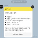 리버스 편의점 이미지