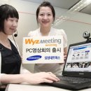 와이즈네트웍스 디지털타임스