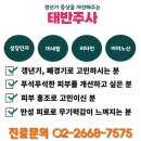 강서연세내과 이미지