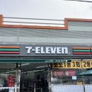 세븐일레븐 옥계4공단점 이미지