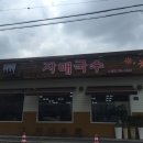 재연목장 네이버블로그