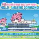 에이(A)비즈니스호텔 이미지