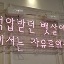 백범로 101번길 이미지