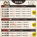 삼산회관 이미지