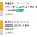 코코까까 이미지