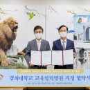 의료법인 보원의료재단 이미지