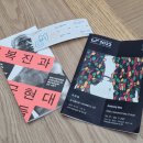 i모텔 | [아라리오 뮤지엄: 동문 모텔 II] 구본주 개인전 (4)