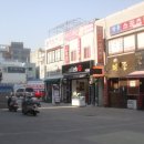 동춘한약방 네이버블로그