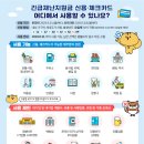 박병철한의원 이미지