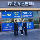 사천크린