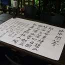 북청물장수 이미지