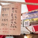 민영젓갈상회 네이버블로그