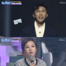 [SC리뷰]"운명 뒤집혔다"..'미스터트롯' 정동원→임영웅, '시청률 25.7%'가 이해되네 이미지