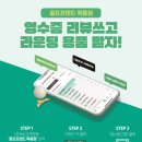 켈러웨이목동 이미지