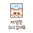 대관령동태찌개와낙지볶음 이미지