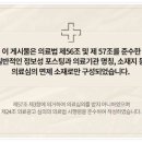 이동한의원 이미지