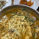 대원어탕 이미지