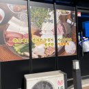 홍성왕족발