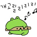 부곡한옥펜션 이미지