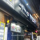 라무진 안산중앙역점