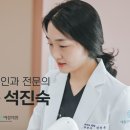 에일린여성의원 이미지