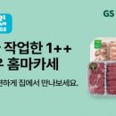 우리동네한우 이미지