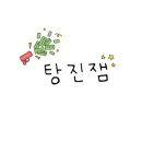 순쓰네일