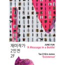 갤러리KJ